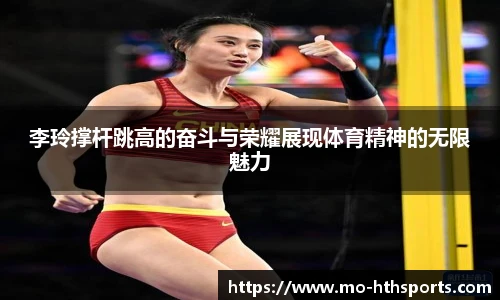 华体会hth体育官网