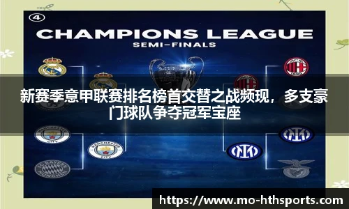 华体会hth登录入口