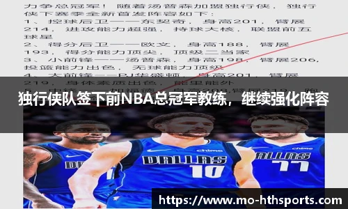 华体会hth登录入口
