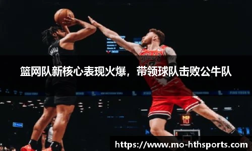 华体会hth体育官网
