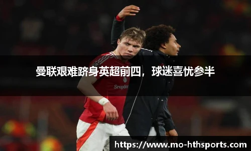 华体会hth体育官网