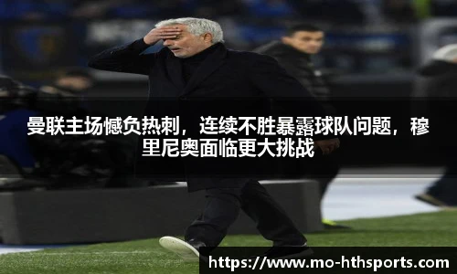 华体会hth登录入口