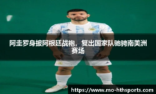 华体会hth体育官网