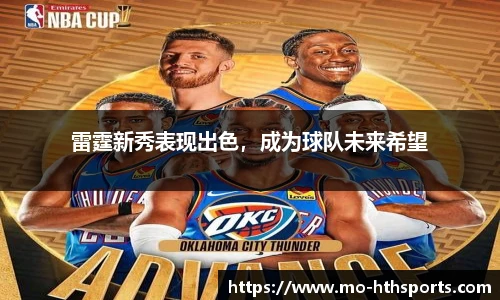 华体会hth体育官网