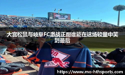 华体会hth体育官网
