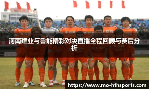 华体会hth体育官网