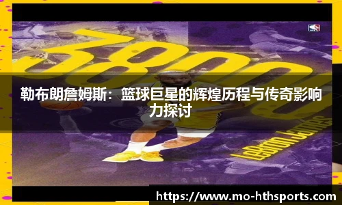 华体会hth体育官网