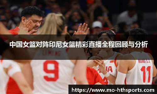 华体会hth体育