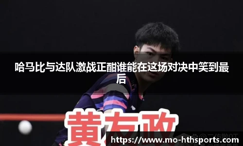 华体会hth登录入口
