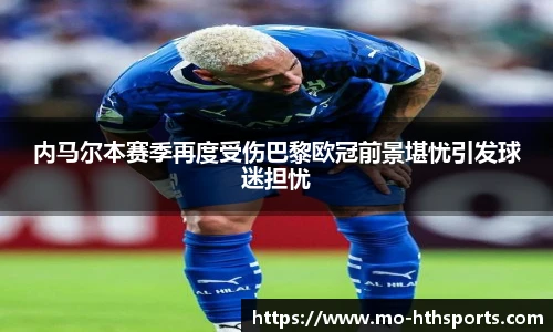 华体会hth体育官网