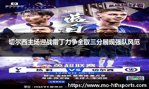 华体会hth体育官网