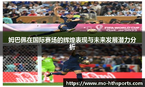 华体会hth体育官网