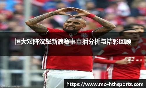 华体会hth体育官网
