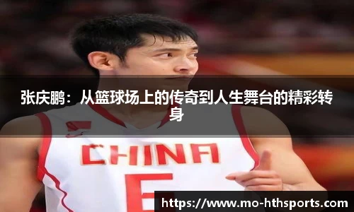 华体会hth体育