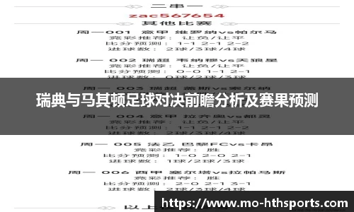华体会hth登录入口