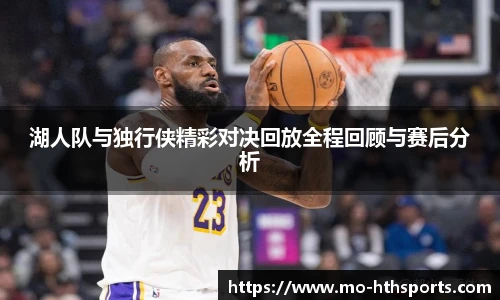 华体会hth体育官网