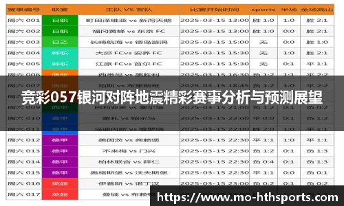 华体会hth体育官网