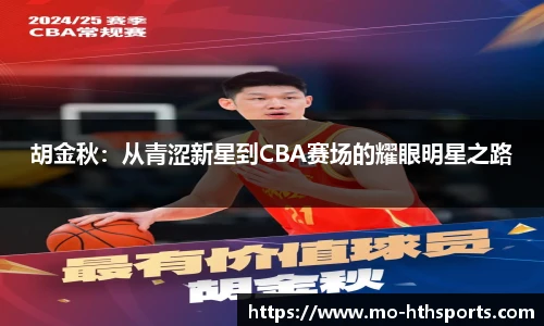 华体会hth体育