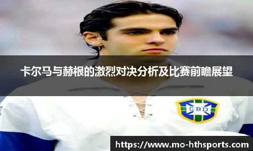 华体会hth体育官网
