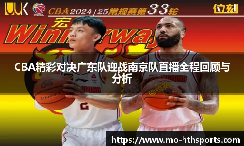 华体会hth体育官网